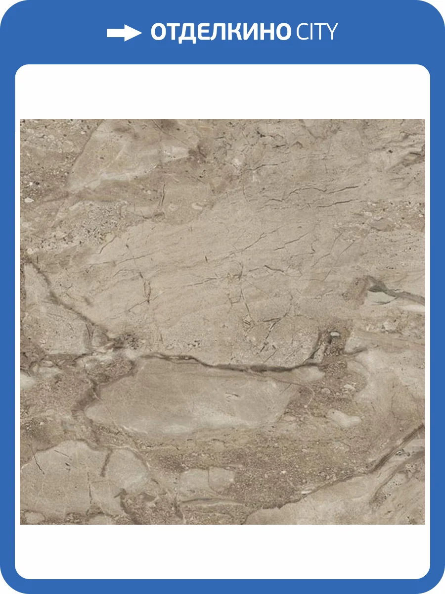 Керамическая плитка Baldocer Dreire Noce 44.7x44.7 фото 4