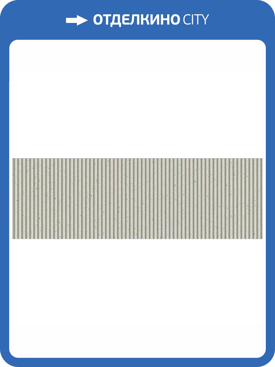 Декор Vives Micra Cuark Genti-R Indigo 32x99 фото 3