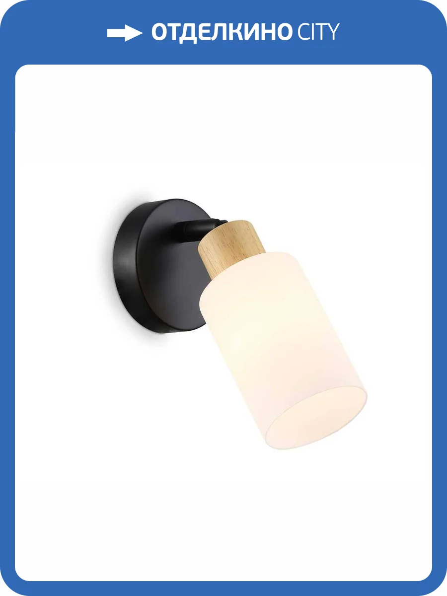 Настенно-потолочный спот Ambrella light Traditional TR8720 фото 7