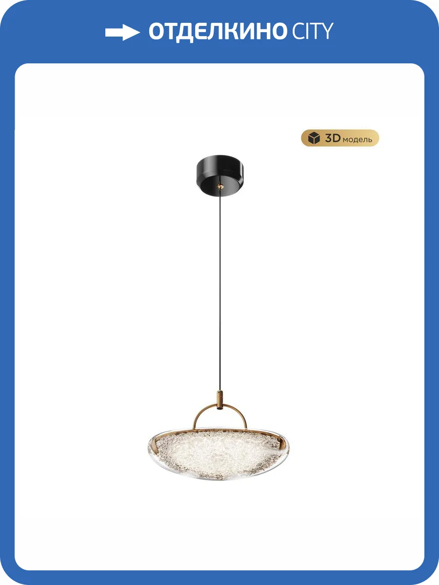 Подвесной светодиодный светильник Modelux Modestyle MS.2326.1 BK фото 4