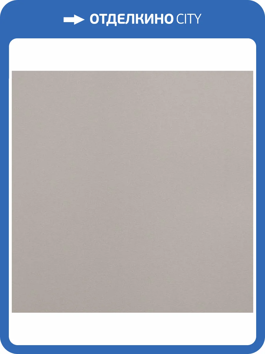 Обои Andrea Rossi Spectrum Art 54410-11 фото 2