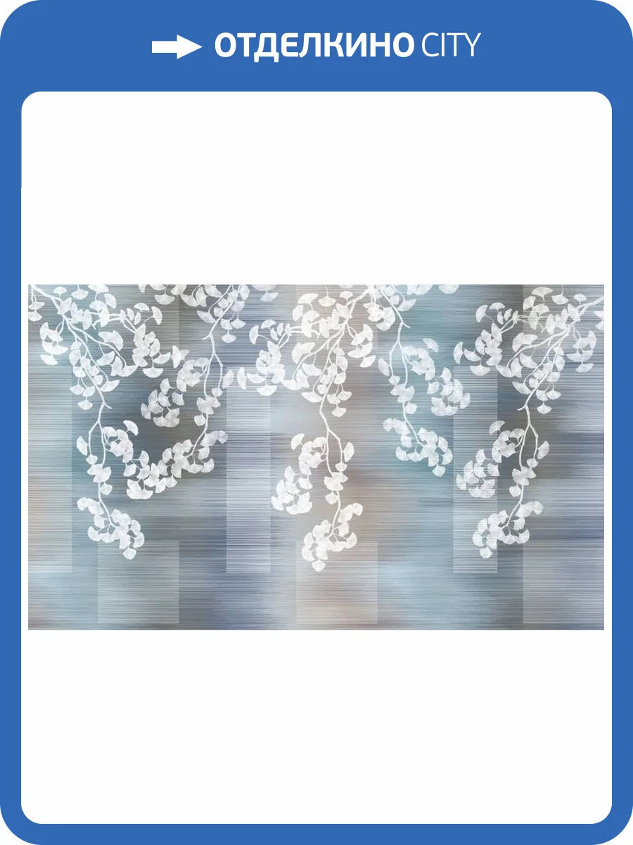 3D Фотообои Artegrafico «Абстрактное цветение» DV-014 песок фото 2