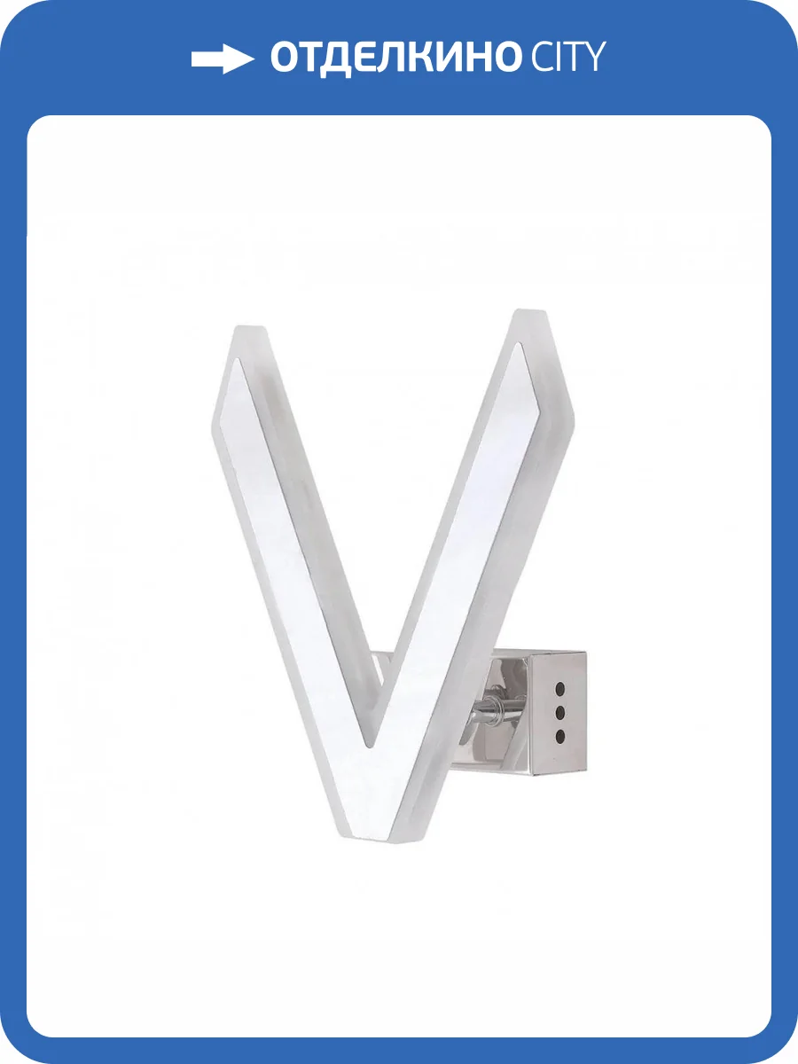 Бра Citilux Maximus EL335W07.1 фото 2