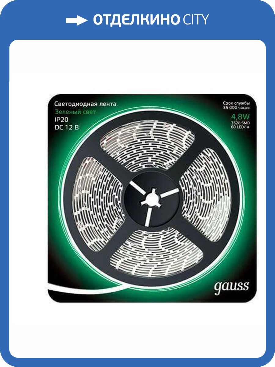 Светодиодная лента Gauss 4,8W/m 60LED/m 2835SMD зеленый 5M 312000605 фото 2