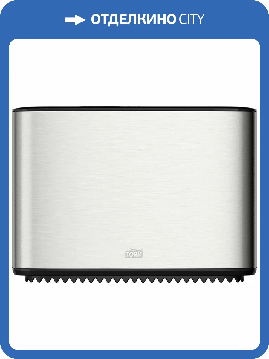 Диспенсер туалетной бумаги Tork Image Design 460006 фото 6