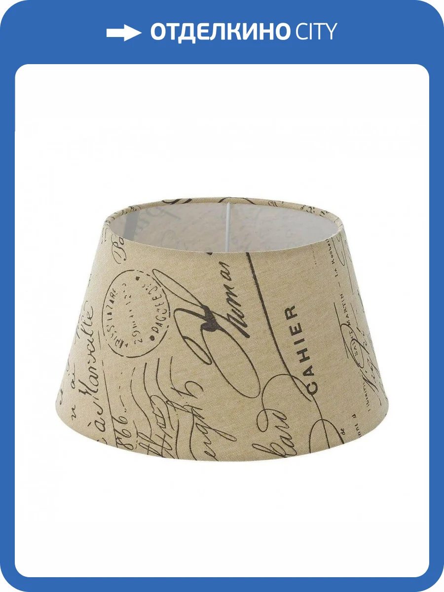 Абажур Eglo Vintage 49987 фото 2