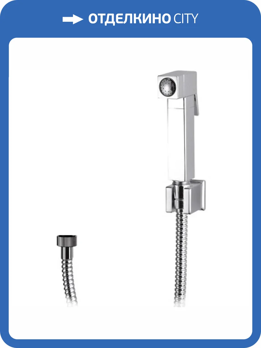 Гигиенический душ Remer 332332OS фото 2