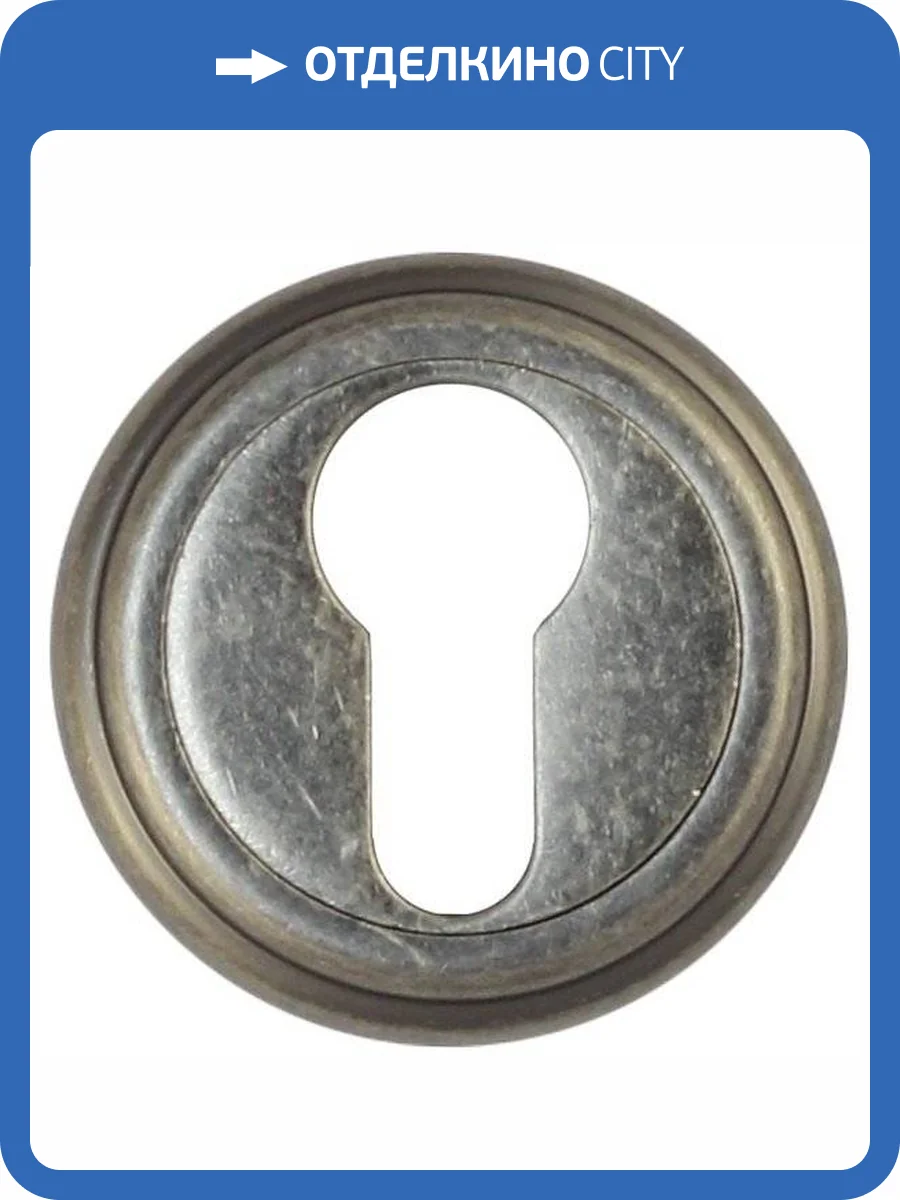 Накладка на цилиндр Vantage, ET03AS состаренное серебро фото 2