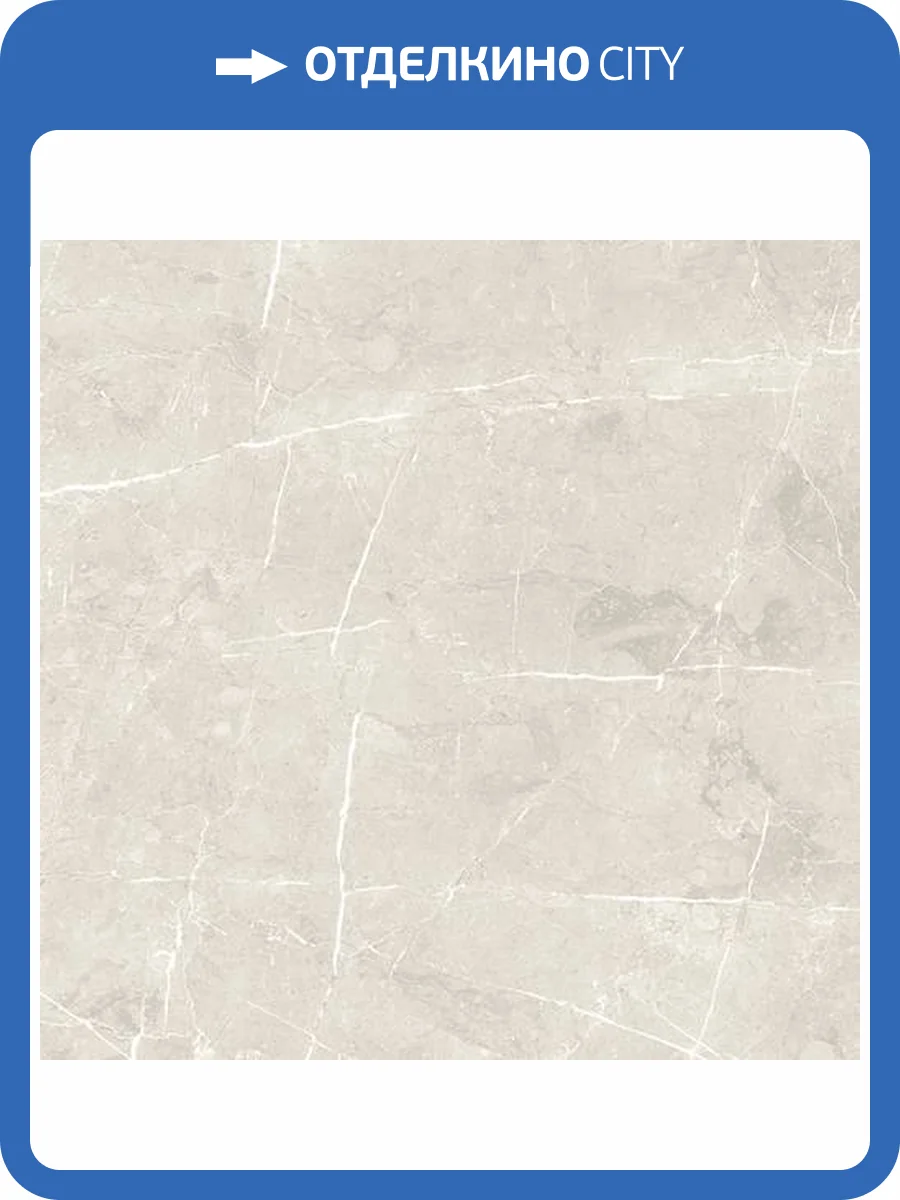 Керамогранит La Platera Nevada White 60x60 фото 3