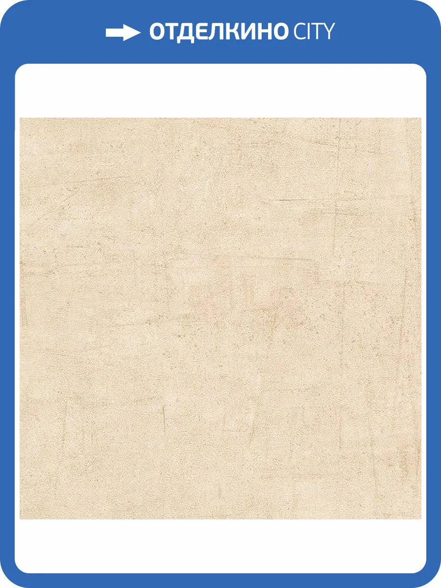 Обои бумажные Aura Texture Style TE29313 фото 2