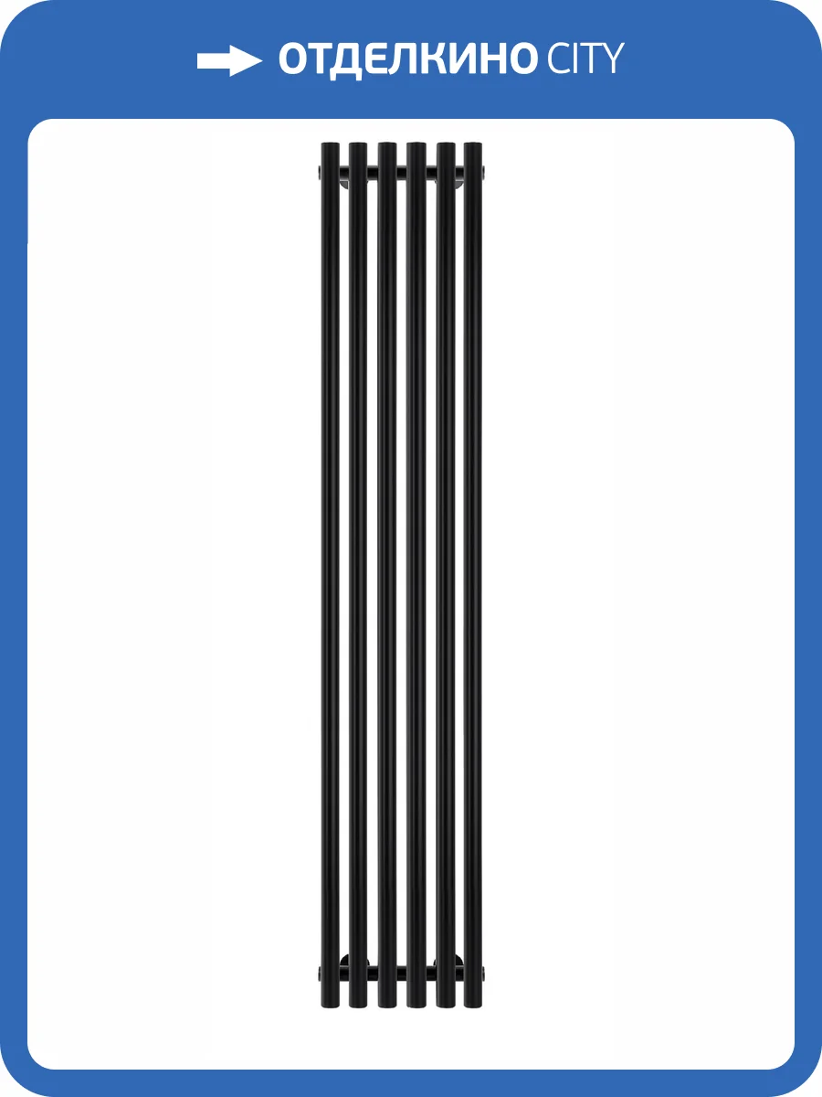 Полотенцесушитель водяной Secado Бергамо плюс 6 4673739248591, 1500x300, черный матовый фото 3