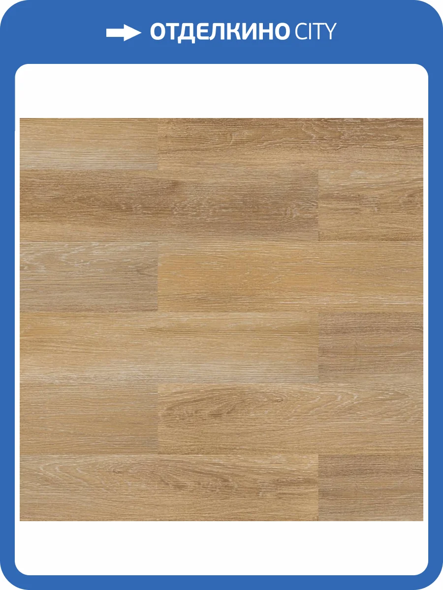 SPC Ламинат Alta Step Nativo 4/34 4U 2203 Дуб Искристый NL 1218x180 фото 4