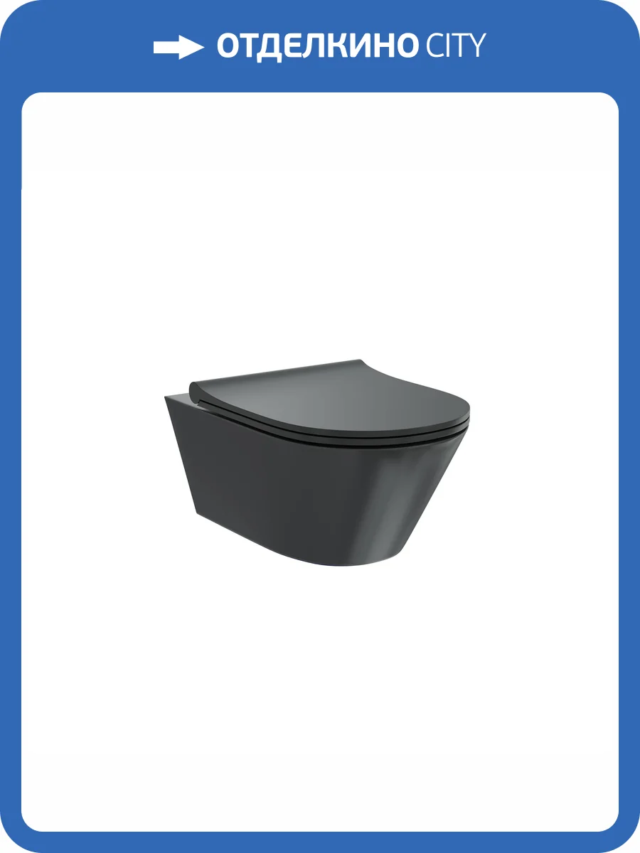 Унитаз подвесной Creto Logan L3 1003-002-L3BlMat безободковый, без сиденья, черный матовый фото 7