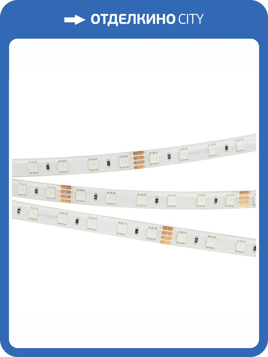 Светодиодная влагозащищенная лента Arlight 14,4W/m 60LED/m 5060SMD разноцветный 5M 014794(2) фото 7