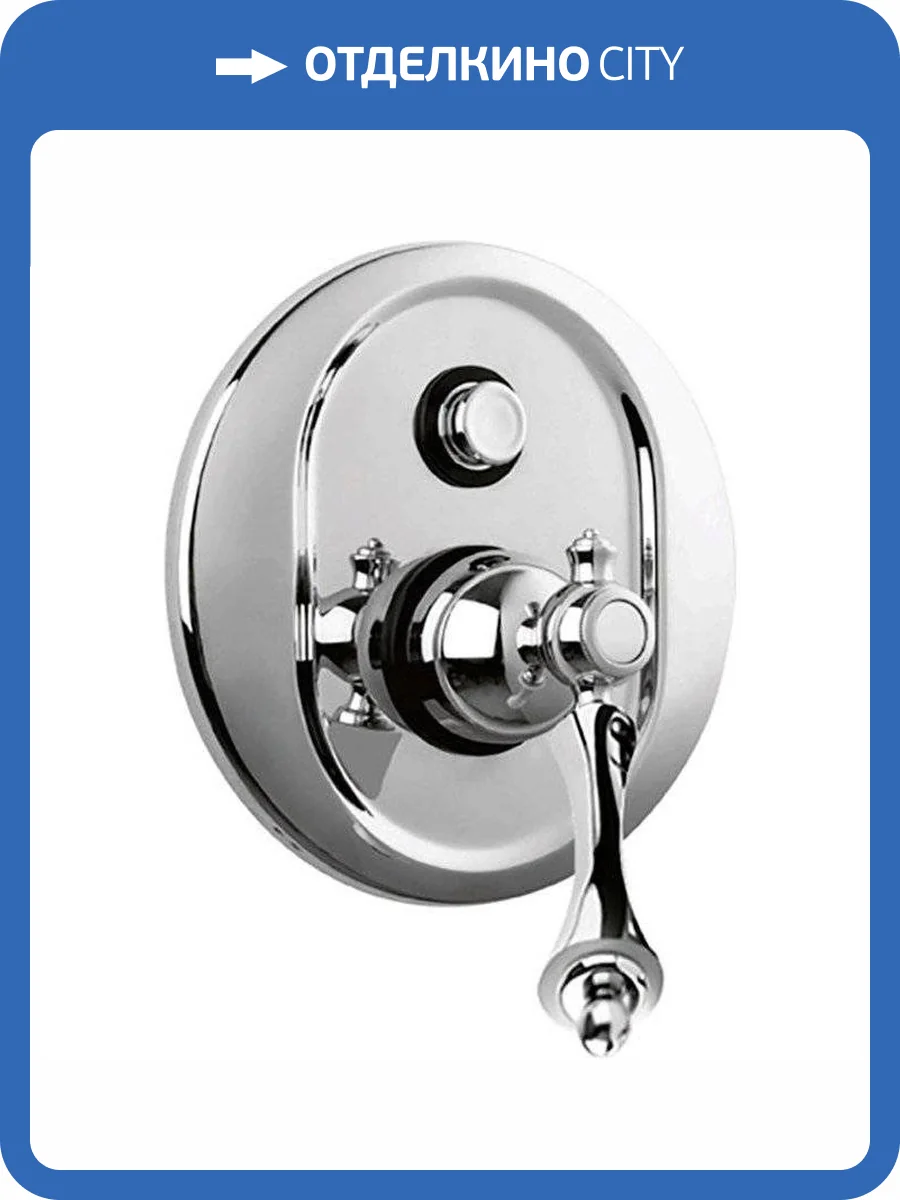 Смеситель для ванны Cezares MARGOT-VDIM-01-M с внутренней частью фото 3