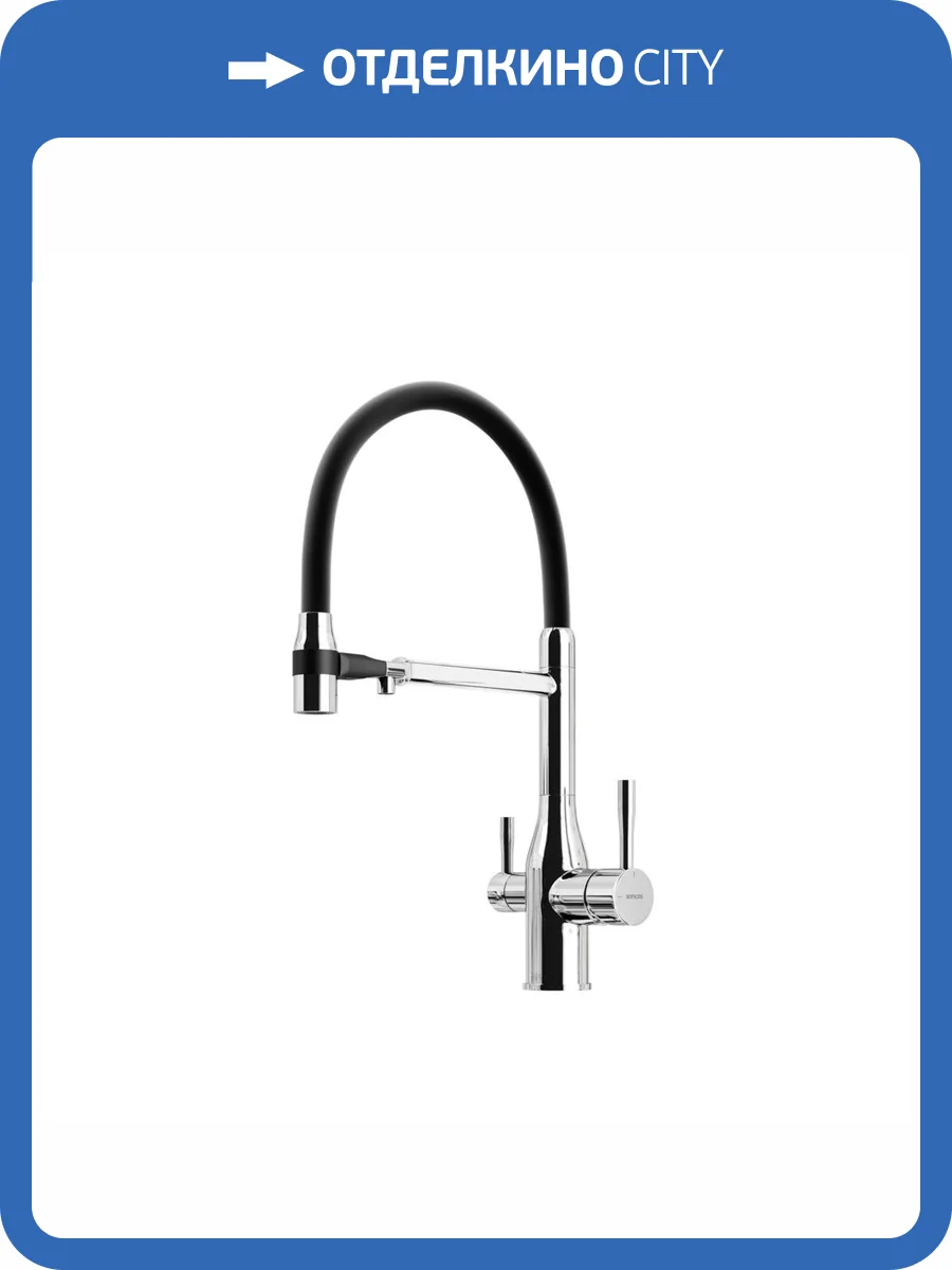 Смеситель для кухни Sancos Garda SC4009CH хром фото 4