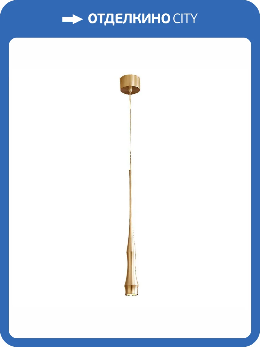 Подвесной светодиодный светильник Favourite Ipsam 4331-1P фото 4