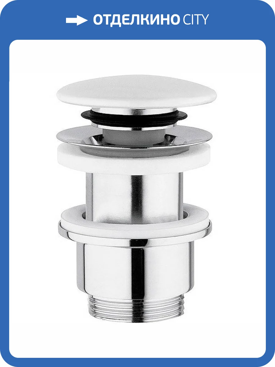 Донный клапан Globo FI024BI click-clack Белый глянцевый фото 2