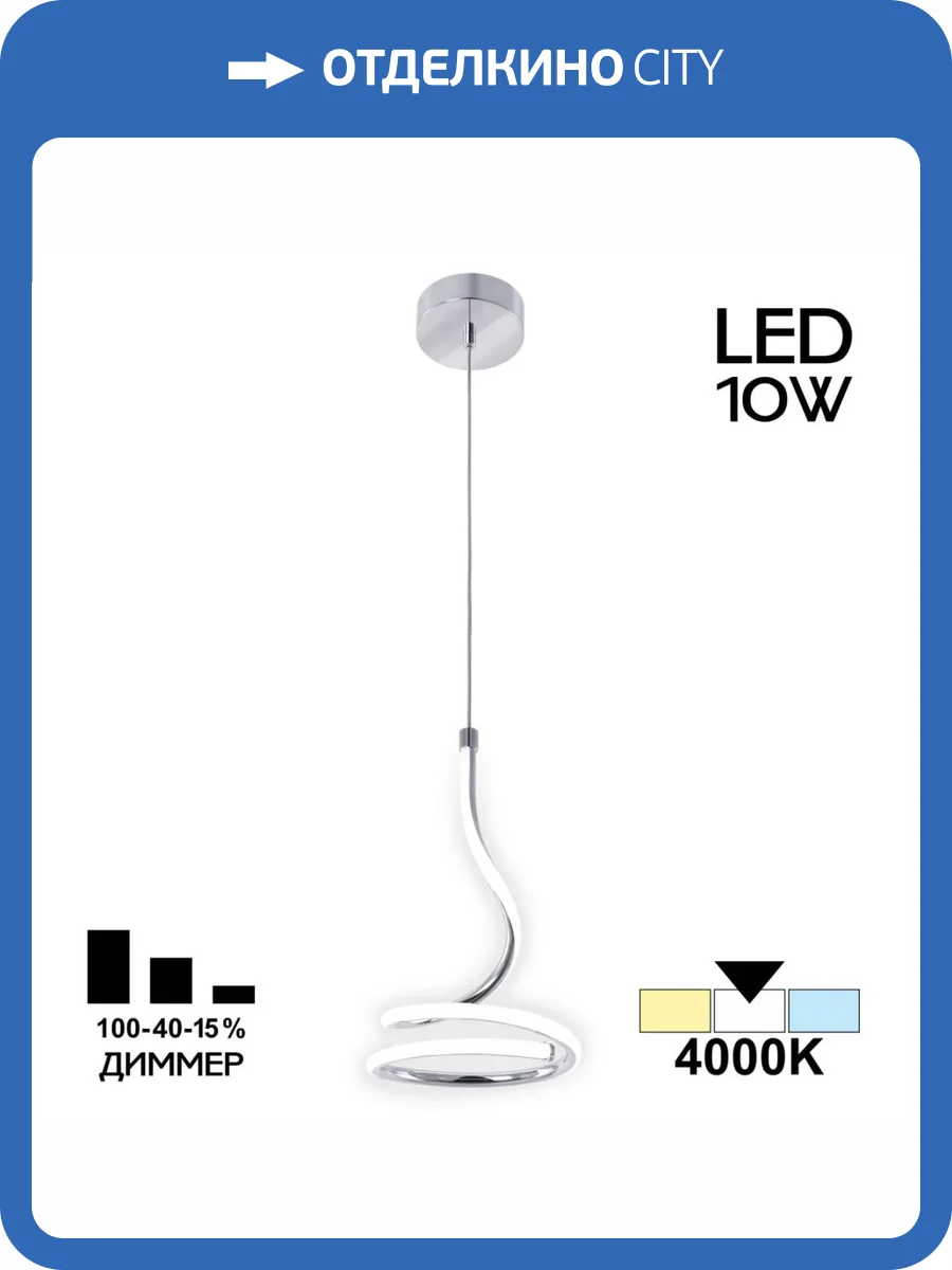 Подвесной светильник Citilux Джемини CL229011 фото 6