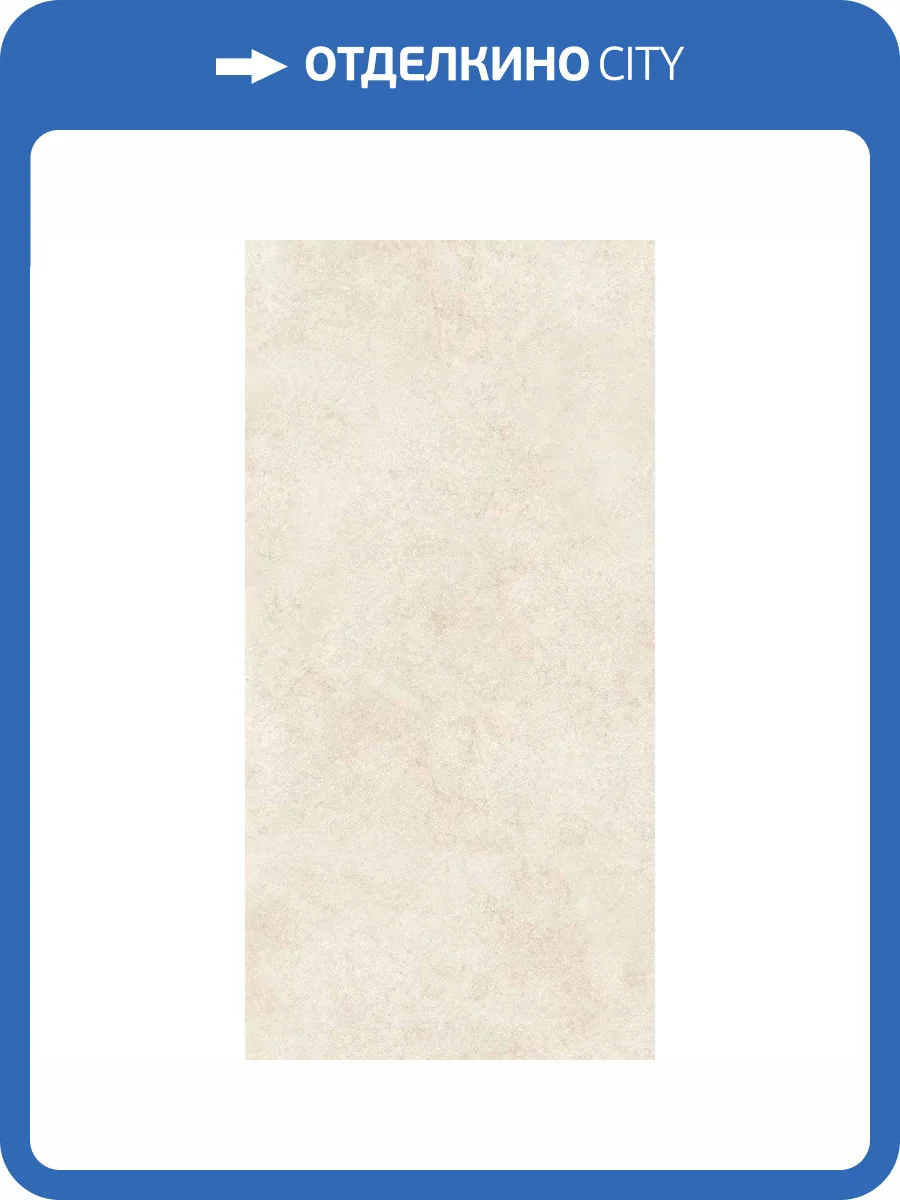 Керамогранит Gresant Davidoff Beige Carving 60x120 фото 6