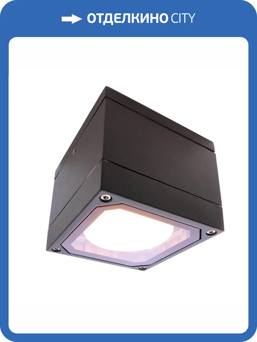 Потолочный светильник Deko-Light Mob Square II Anthracite 730410 фото 2