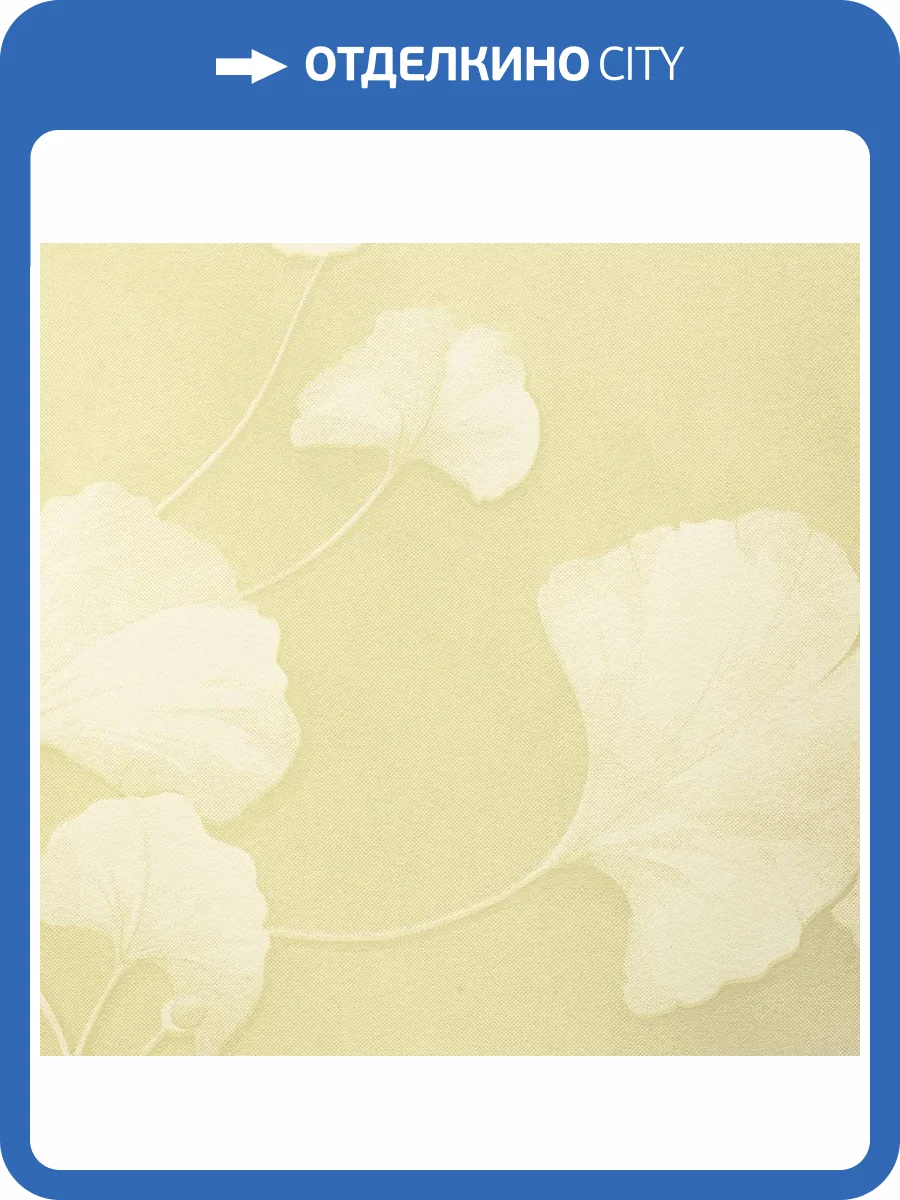 Обои флизелиновые Bernardo Bartalucci Legend 5070-2 фото 2