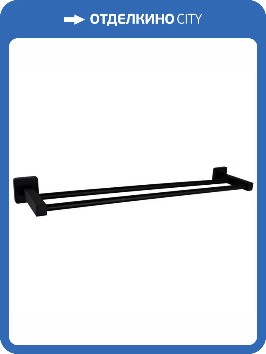 Полотенцедержатель Haiba HB8909 двойной, черный фото 2