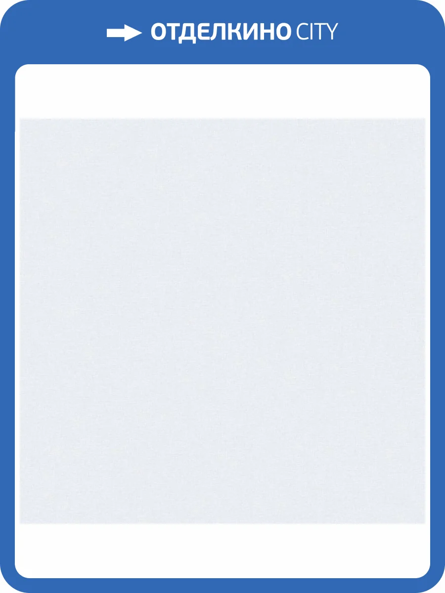 Обои Grandeco Universe 4 UR 1011 фото 2