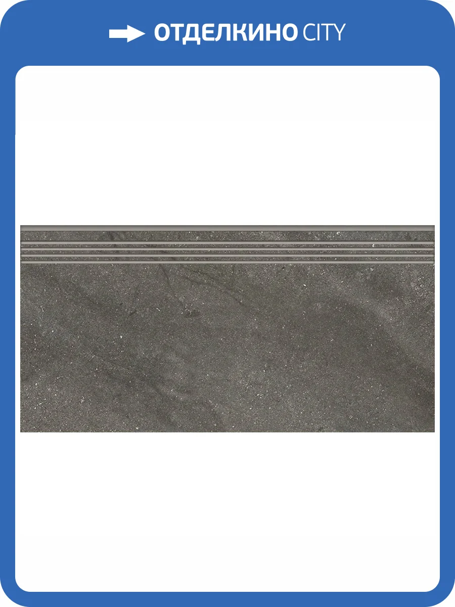Ступень Kerranova Bereg K-2405/MR/st01 Серый 30x60x9 фото 15