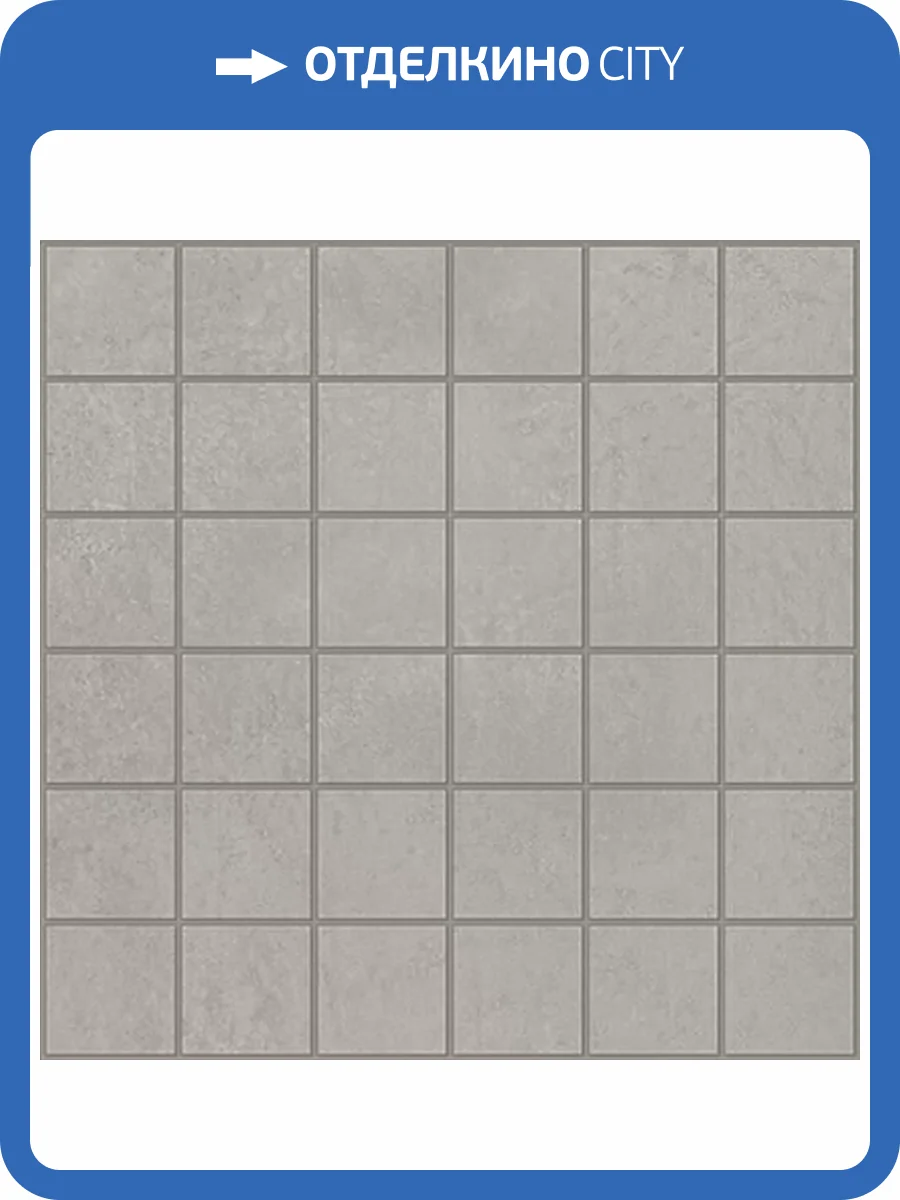 Мозаика Estima City Underground 38773 Mosaic/UN01_NS/30x30/5x5 неполированная (5x5) 30x30 фото 4