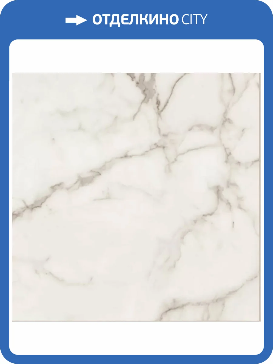 Керамогранит Keope Elements Lux 2A68 Calacatta Gold Lap Ret 60x60 фото 9