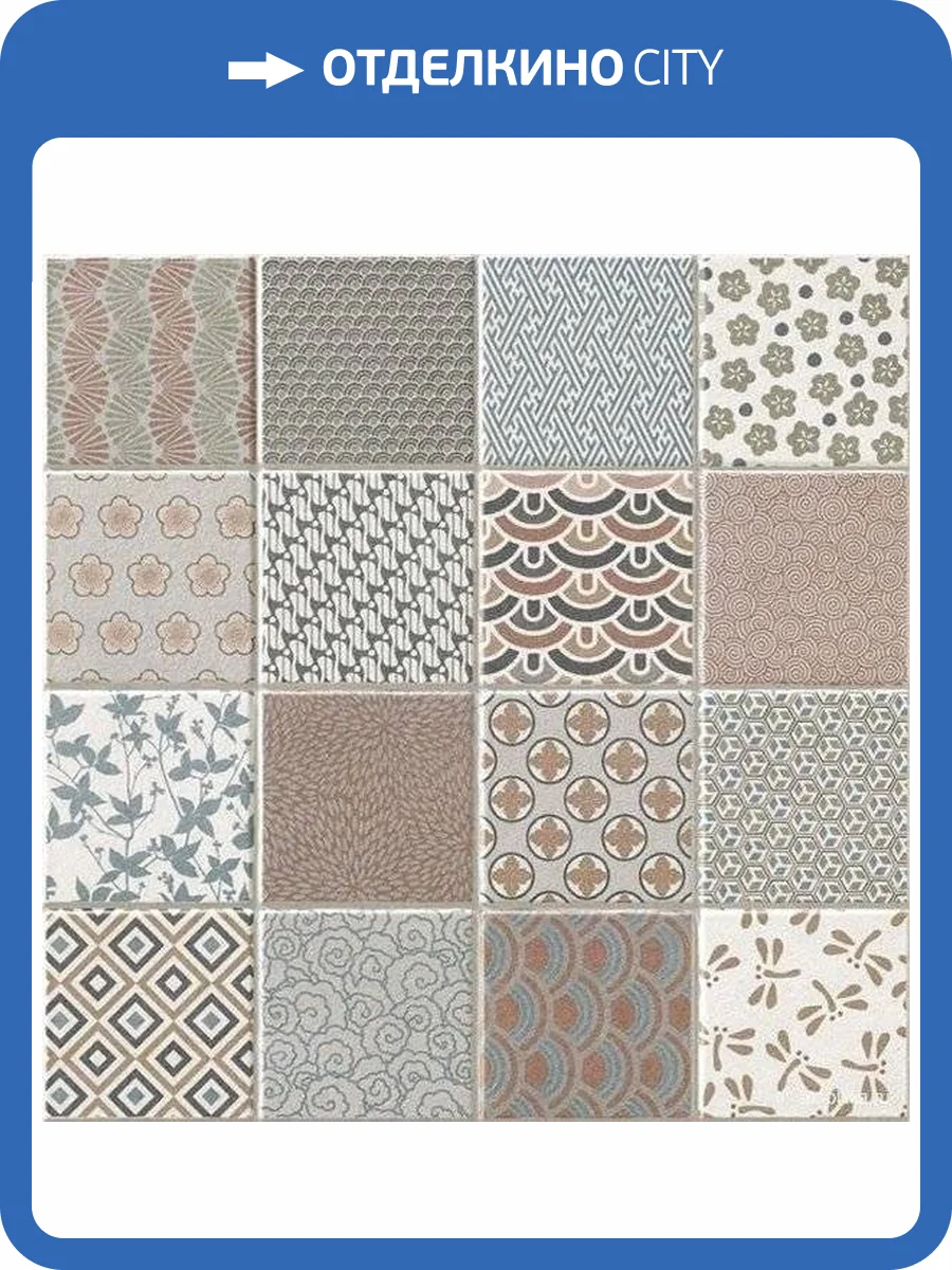 Керамогранит Realonda Ceramica Kimono 44.2x44.2 фото 2