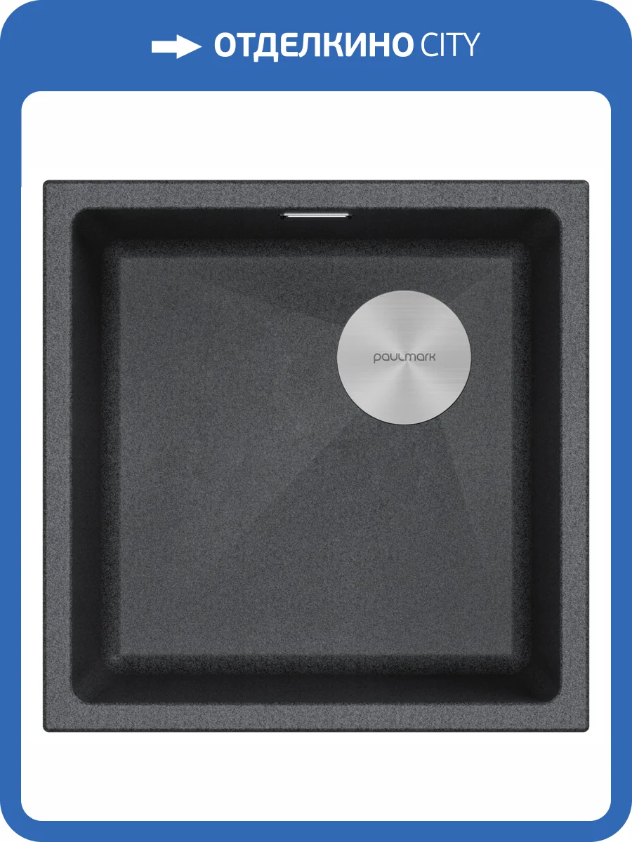 Мойка кухонная Paulmark Lumi 45Uni-Skew LU45SK-DG Графит, 45.5x44 фото 4