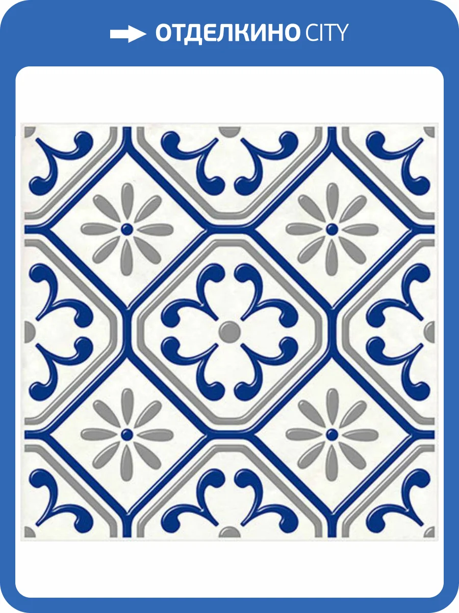 Декор Нефрит Керамика Сиди-Бу-Саид 04-01-1-14-03-65-1000-1 Серый 20x20 фото 3