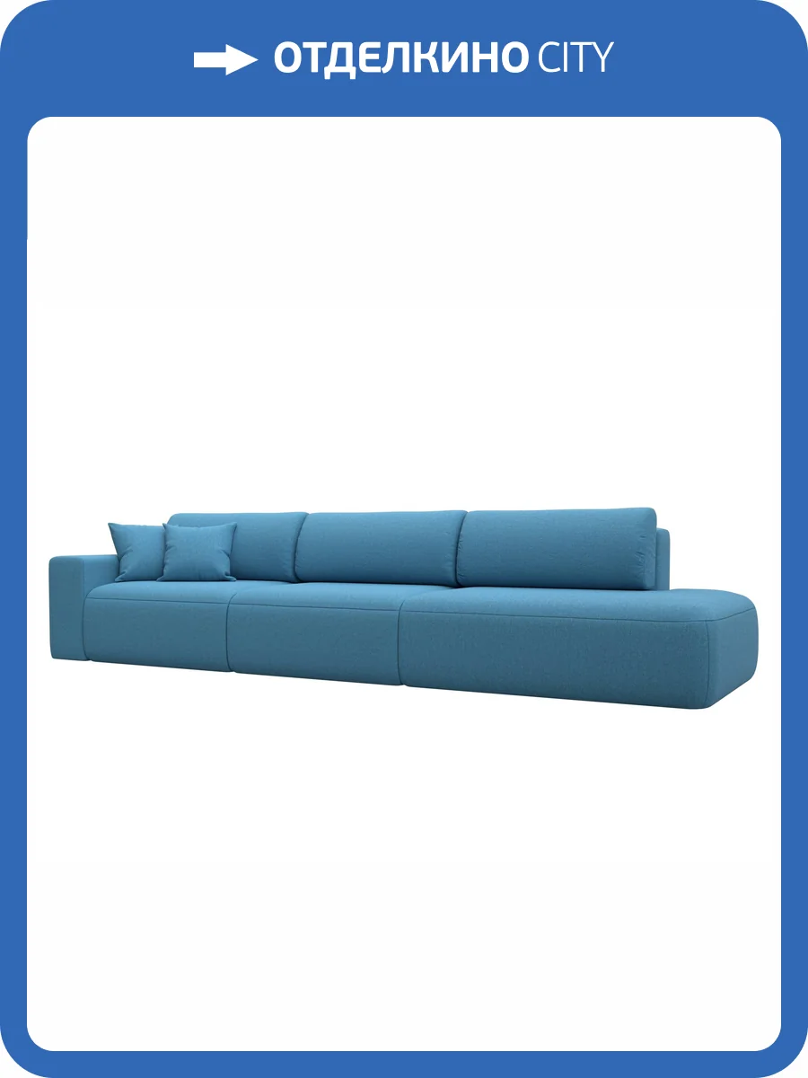 Прямой диван Лига Диванов Лига-036 НПБ Модерн Лонг 124746L амур голубой, подлокотник слева фото 11