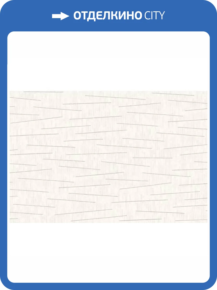 Обои Yasham Touch Of Fashion 8512-1 фото 2