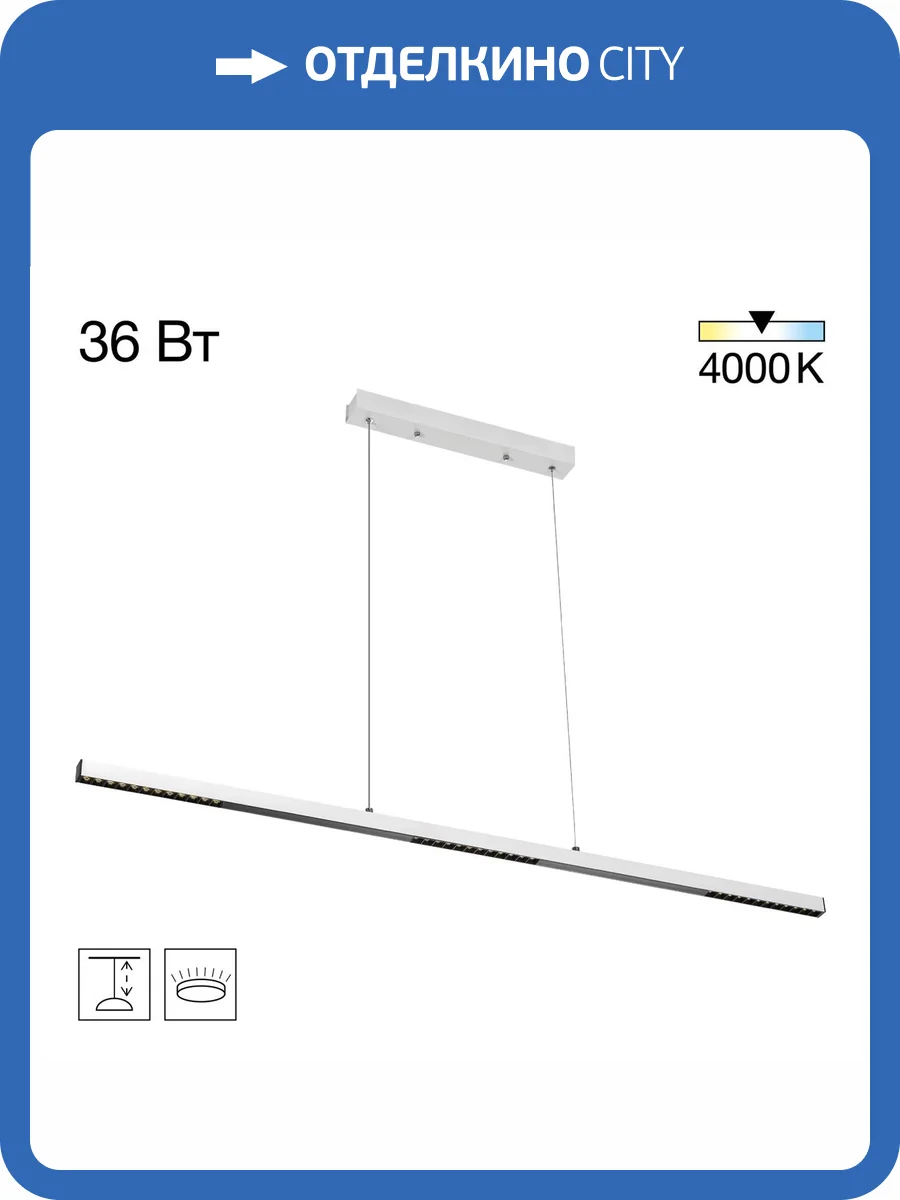 Подвесной светильник Citilux Edge CL720010N LED фото 11