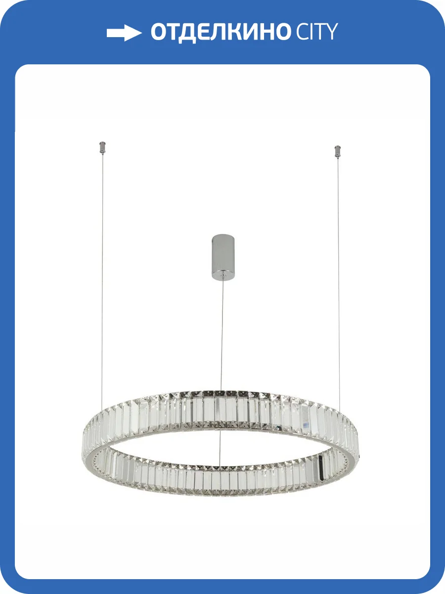 Подвесной светодиодный светильник Divinare Renata 1135/02 SP-36 фото 4