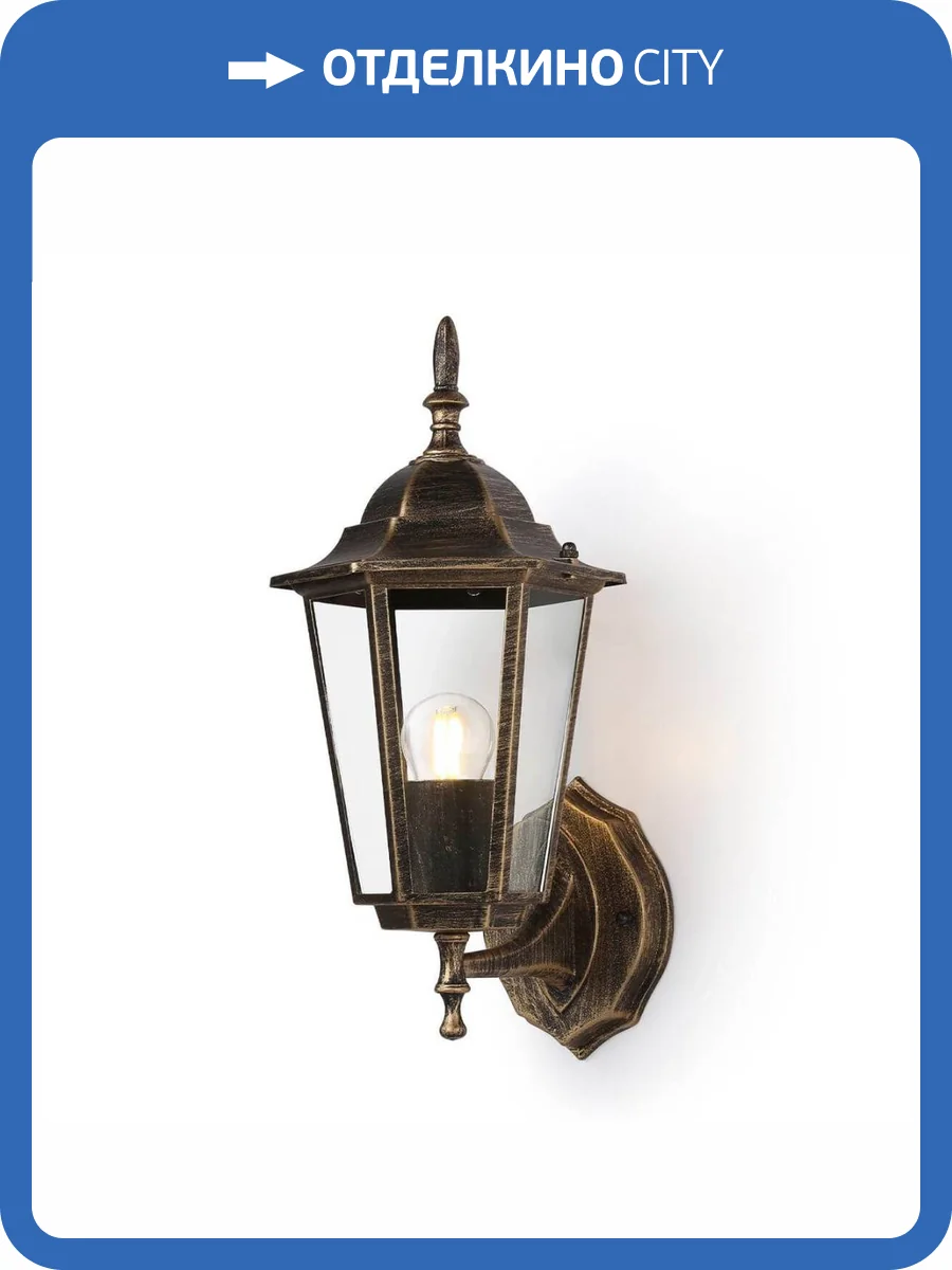 Уличный настенный светильник Ambrella light Garden ST2012 фото 5