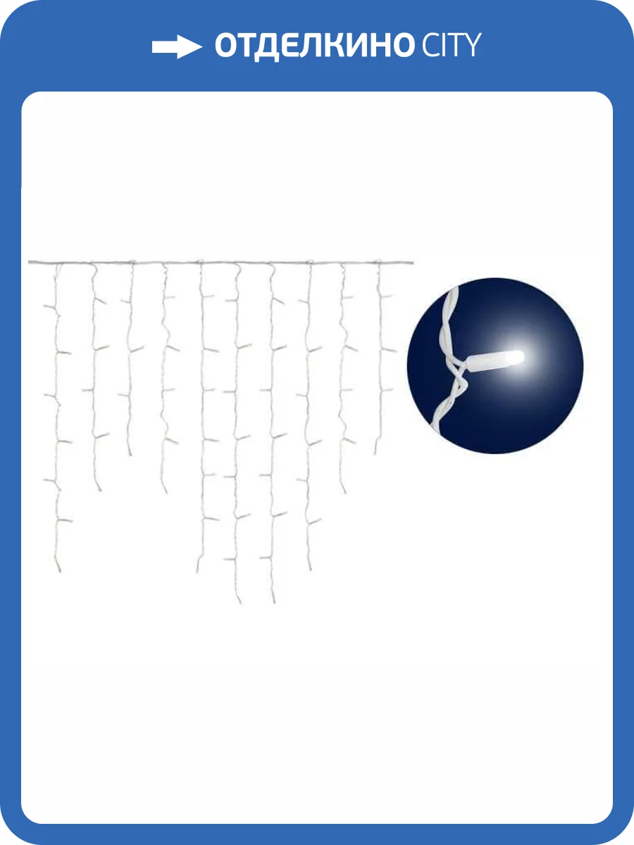 Уличная светодиодная гирлянда Uniel бахрома 230V белый ULD-B3010-200/SWK White IP67 UL-00001367 фото 5