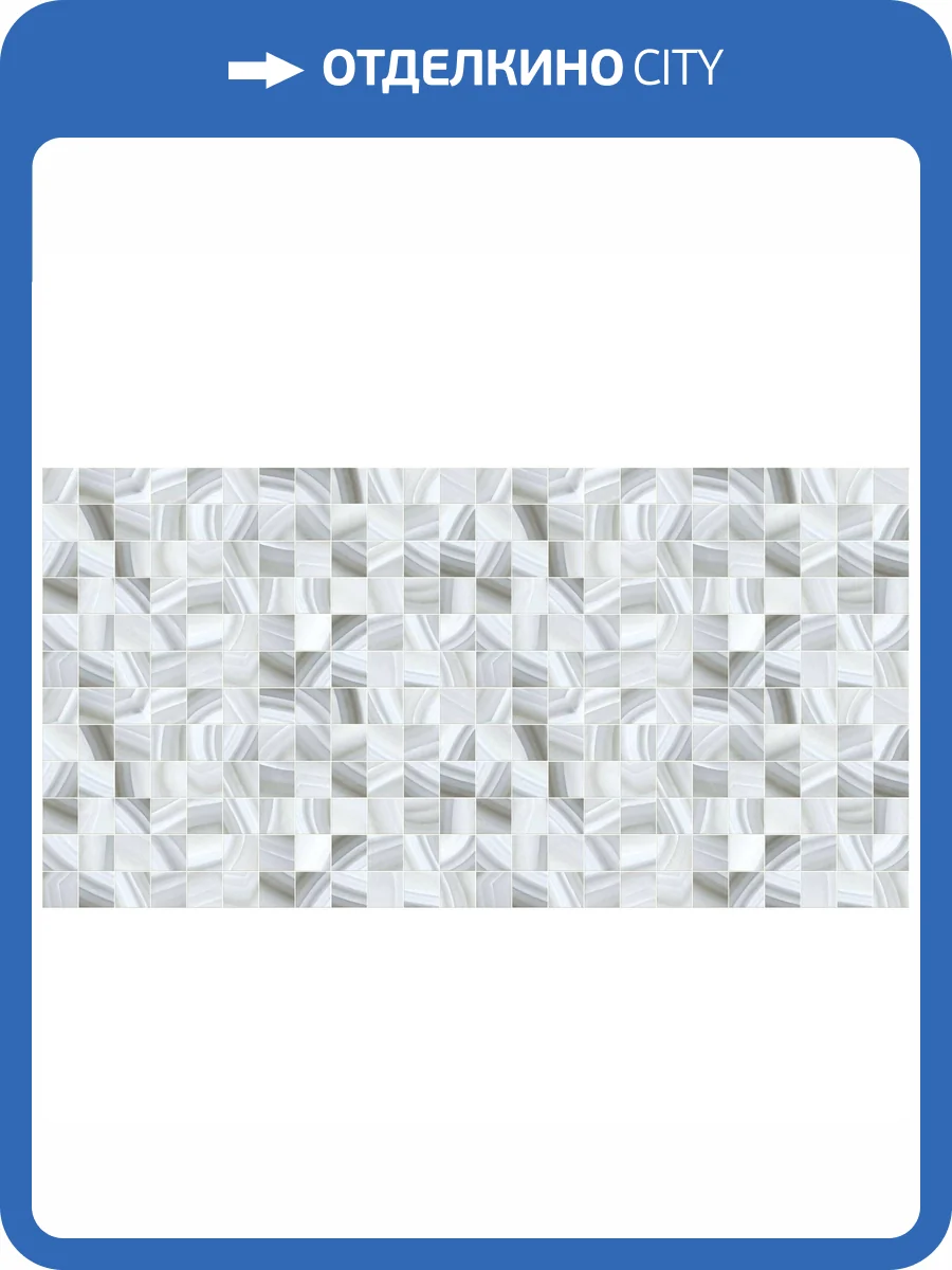 Декор Тянь-Шань Селена TP3664HY Серый Рельеф 30x60 фото 3