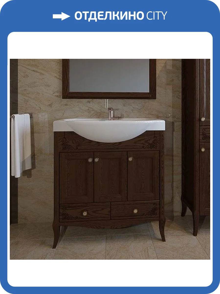Тумба с раковиной ASB-Woodline Салерно 80 орех антикварный фото 11