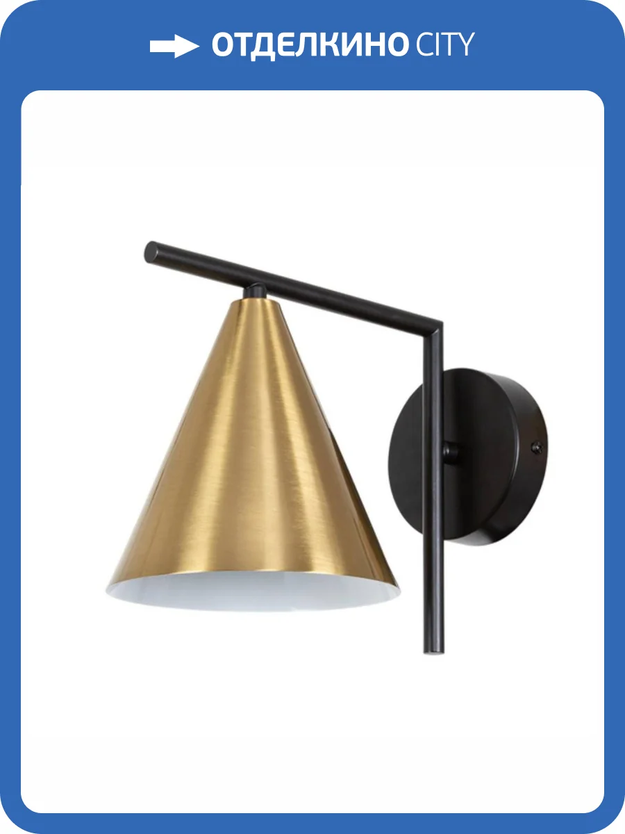 Бра Arte Lamp Jacob A7029AP-1BK фото 4