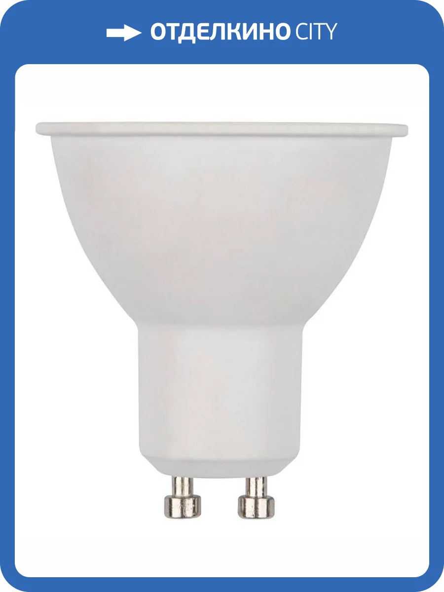 Светодиодная лампа Volpe LED-JCDR UL-00011190 фото 2