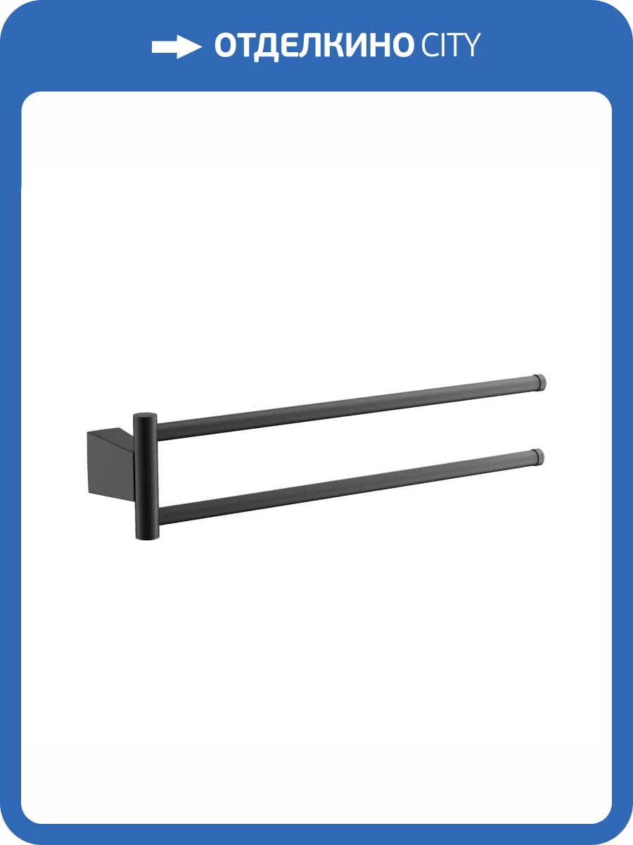 Полотенцедержатель Belz B91412 черный фото 3