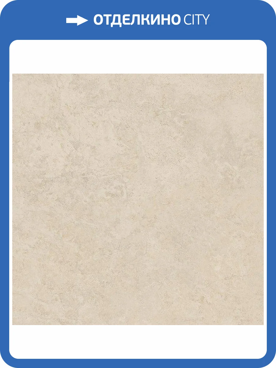 Керамогранит Vives London R Natural 120x120 фото 5