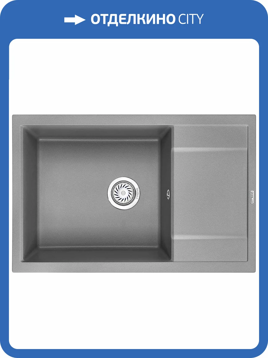 Мойка кухонная Granula GR-7805 алюминиум фото 4