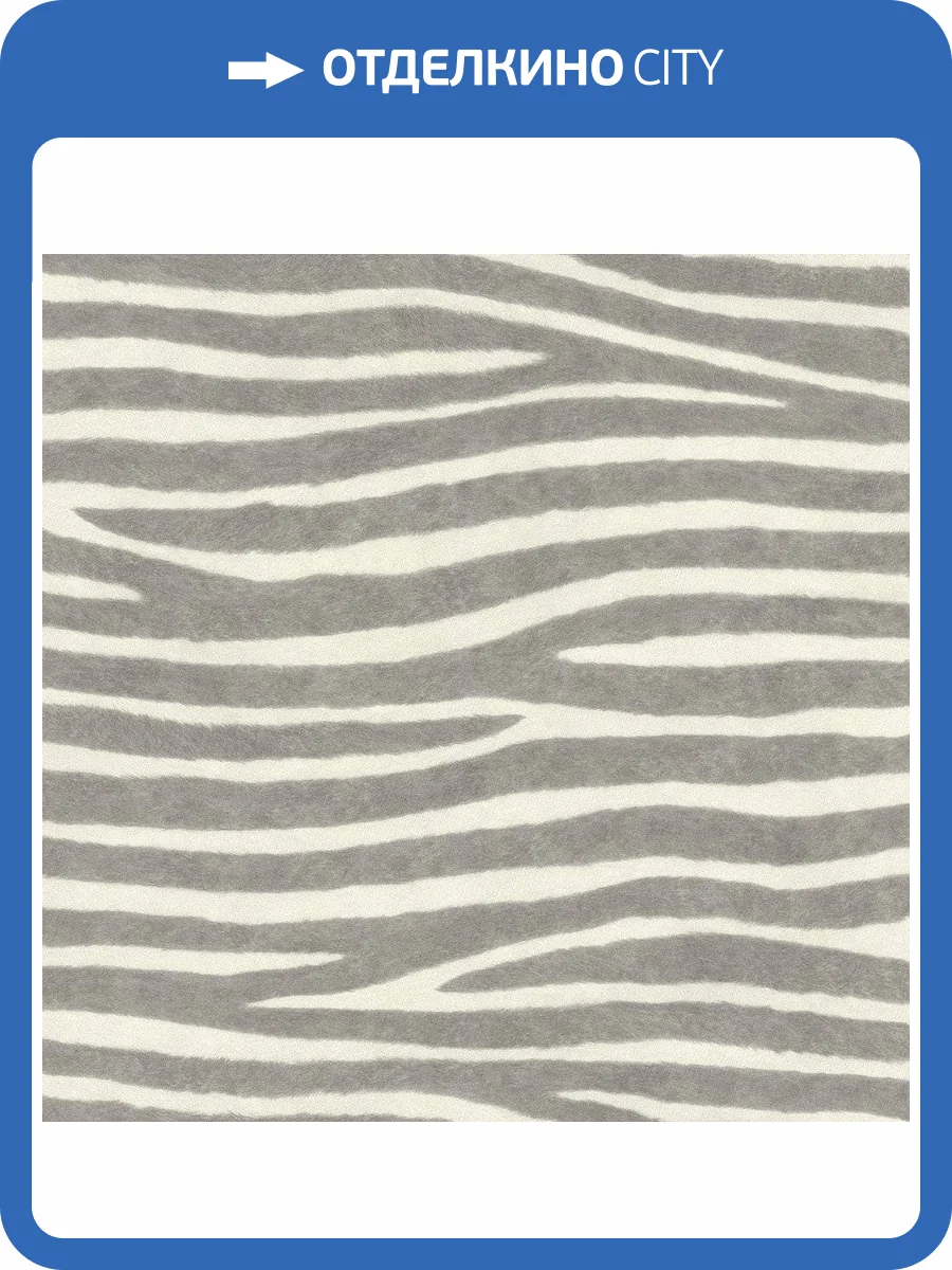 Обои флизелиновые Rasch African Queen Iii 751734 фото 5