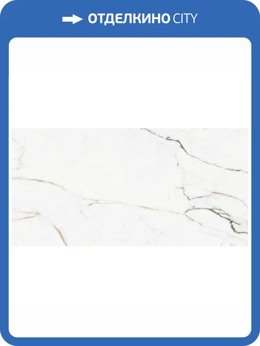 Керамогранит Pamesa Cromat Torano 017.869.0103.10106 M Dorado Compacglass Rect. 60x120 фото 2