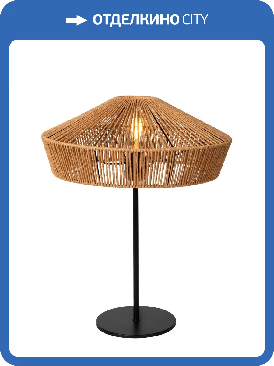 Настольная лампа Lucide Yunkai 10513/40/72 фото 3